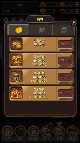 英雄的铁匠安卓汉化版下载