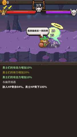 英雄的铁匠安卓汉化版下载