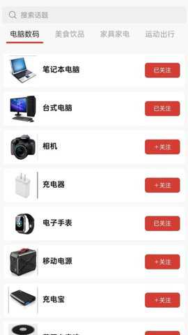 迅火优选平台