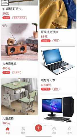 迅火优选平台