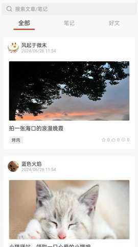 迅火优选平台