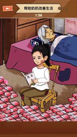奶奶的美好生活下载
