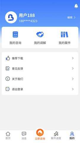 一帮到底app