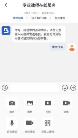 一帮到底app