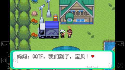 口袋妖怪灭世无双之神