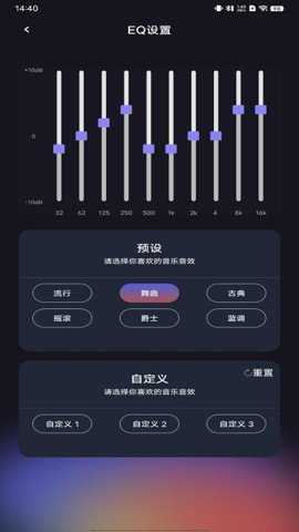 LenyesAudio下载