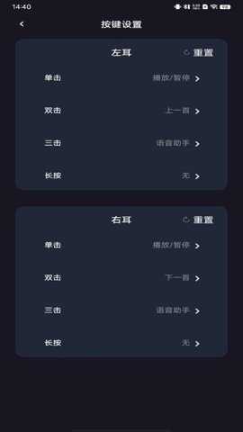 LenyesAudio下载