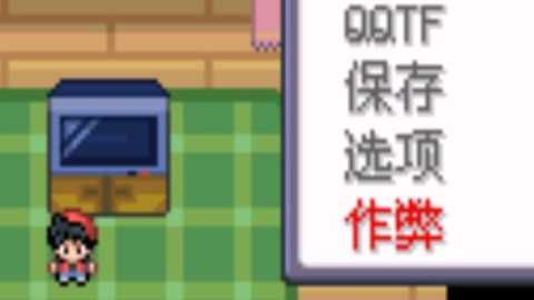 口袋妖怪赤爷特别篇扩展作弊版下载