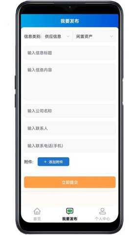 鑫农app