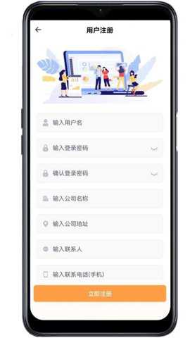 鑫农app