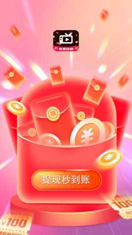 星途短剧app