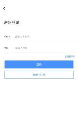 民生太原下载