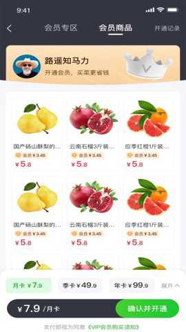多当家超市下载