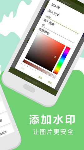 PDF转换app