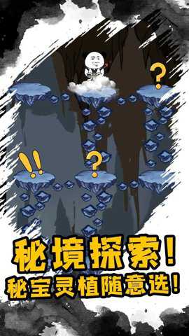 重生之我是大反派内置菜单下载