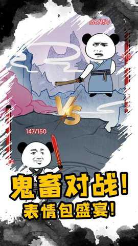 重生之我是大反派内置菜单下载