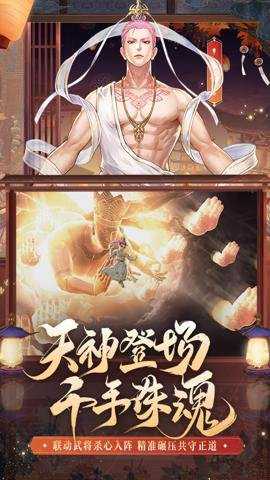少年三国志2变速版