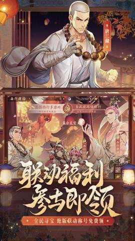 少年三国志2变速版
