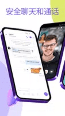 viber messenger