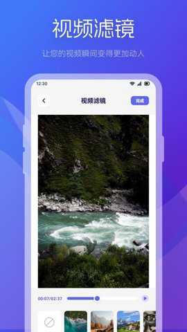 大地视频编辑下载