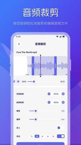 大地视频编辑下载