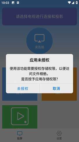 万能WIFI一键连接