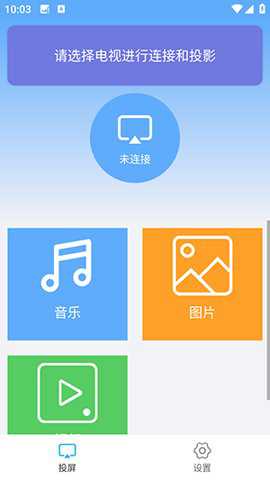 万能WIFI一键连接