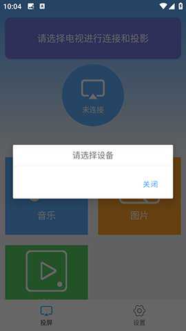 万能WIFI一键连接