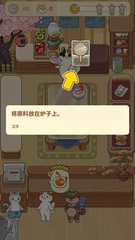 胡椒大厨下载