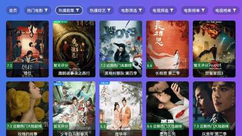 开心电视盒子app