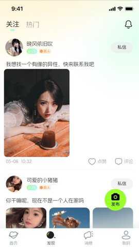 暖缘