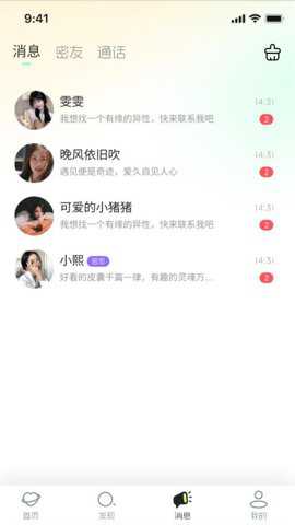 暖缘