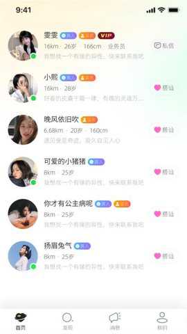 暖缘