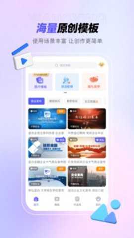 旺影下载