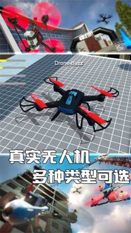 天空之翼任务执行者下载
