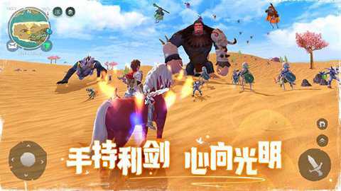 乌托邦起源下载
