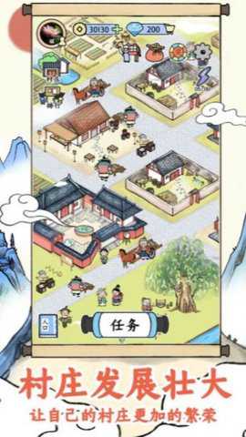 丝路工坊下载