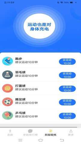 步步好运来下载