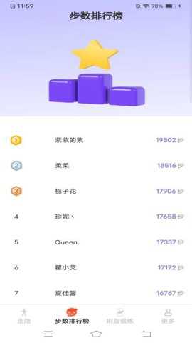 步步好运来下载