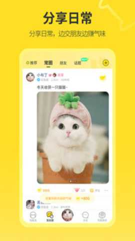句苗岛平台