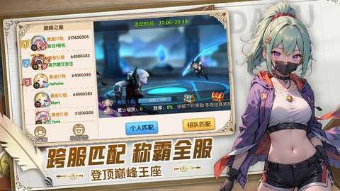 梦幻大陆中文版下载