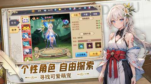 梦幻大陆中文版下载