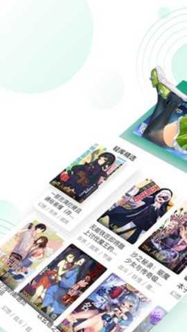 轻之文库下载