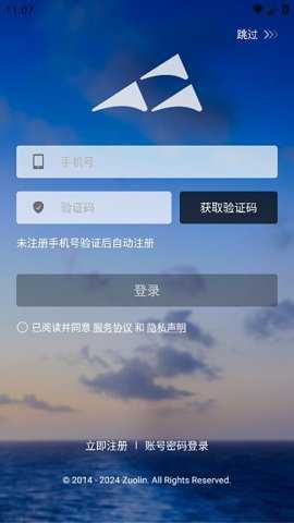 昌智汇