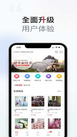 YonBIP订货门户下载
