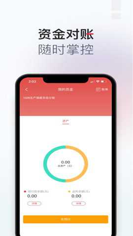YonBIP订货门户下载