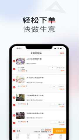 YonBIP订货门户下载