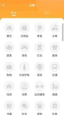 招财进福app