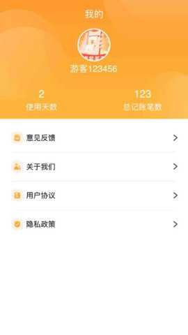 招财进福app
