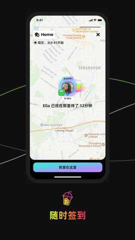 jagat果汁下载